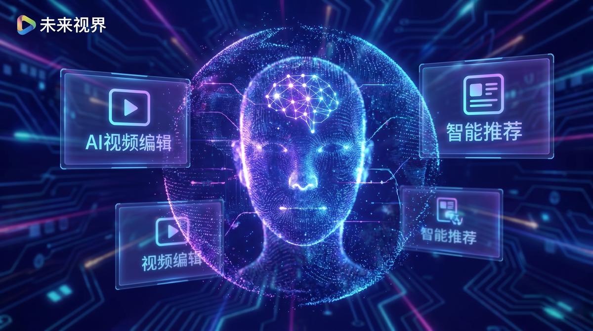 tk网红短视频vlog·AI视频剪辑教程